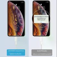 ราคา COD.รีวิวของแท้ 100%สายชาร์จเร็ว สายชาร์จไอโฟน PD 20W สายชาร์จ 1M จากสายType-C เปลี่ยนเป็นสายไลนิ่ง สายสำหรับ iPhone 14 12 11 13 Pro Max 5 5S 6 6S 7 7P 8 X XR XS MAX iPad คะแนนรี (1732522778114098395)
