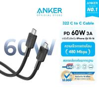 ราคา COD! [สำหรับ iPhone 17] 322 USB-C to USB-C Cable (90cm - 180cm Braided) สายชาร์จ USB-C to C รองรับ 3A สายถักไนลอน ชาร์จเร็วมือถือ A81F5 จัดส่งจากประเทศไทย. (1734095781372200147)