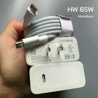 ราคา for สำหรับเครื่องชาร์จ Huawei 65W, MateBook D15/13/14/X S/X Pro, แล็ปท็อป, MagicBook, TypeC, สายชาร์จ (1731076551172720733)