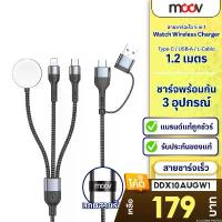 ราคา [179บ.โค้ดคุ้ม] Moov CB10 สายชาร์จ Type C 5 in 1 Appel Watch Wireless Charge สายชาจ typ c สายชาร์ต (1734079858830903116)