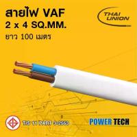 ราคา New VAF สายไฟ ไทยยูเนี่ยน 2x4 2x6 2x10, 2x16,Sq.mm ยาว 100 เมตร (1734180169073329919)