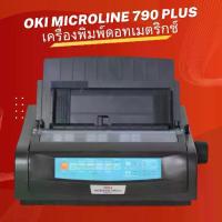 ราคา OKI MICROLINE 790 Plus สีดำ เครื่องพิมพ์ดอทเมตริกซ์ พร้อมผ้าหมึก สายไฟ ac สายสัญญาน data usb เครื่องพร้อมใช้งาน Printer (1734275046682362892)
