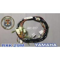 ราคา ☟สายไฟ RXK คอนคอร์ด.รหัส1mfและรหัส29M. สินค้าคุณภาพจัดทำเส้นต่อเส้นโดยโรงงานผลิตสายไฟเจ้าแรกของประเทศ▼ (1733498041252808553)