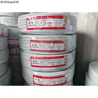 ราคา STT (AEL) สายไฟ VAF 2x1.5 2x2.5 และ 2x4 Sqmm.ยาว 90เมตร (1733931723579491501)