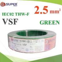 ราคา 100 เมตร สายไฟ VSF THW-F 60227 IEC02 ทองแดงฝอย สายอ่อน สายคอนโทรล ฉนวนพีวีซี 2.5 Sq.mm. สีเขียว (1732676414431855802)