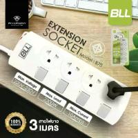 ราคา BLL รางปลั๊กไฟ 4 ช่อง 4 สวิตช์ สายยาว 3 เมตร รุ่น B70ปลั๊กไฟ 5 เมตร ปลั๊ก รางปลั๊กไฟ สายไฟ รางปลั๊ก (1731622709298498193)