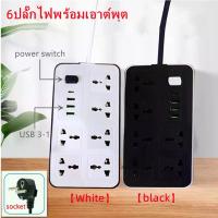 ราคา LKKTT-3ปลั๊กต่อพร้อม Usb Universal Power Strip 6ปลั๊กไฟพร้อมเอาต์พุต USB Type-C 3-1 2.1A /5V 2 M ปลั๊กต่อปลั๊กรางปลั๊กไฟ2500W พร้อมพอร์ต USB 3-1EU Plugปลั๊กไฟ 5 เมตร ปลั๊ก รางปลั๊กไฟ สายไฟ รางปลั๊ก (1