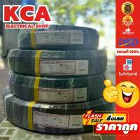 ราคา Conpac สายไฟ THW-A สายไฟอลูมิเนียม สายโล มิเนียม THWA 16 25 35 50 Sqmm. สายเมน 50 100 เมตร (1732922839819323234)