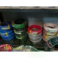 ราคา ลูกค้านิยม สายไฟ THW. 6 SQ MM. (100m. /ม้วน) Yazaki (1734149431001121935)