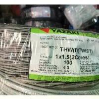 ราคา ❀สายไฟ ตัดแบ่ง 10 เมตร VTF 2x1.5 / 2x2.5 sq.mm. ยาซากิ YAZAKI สีเทา-ดำ☛ (1733814079741593239)