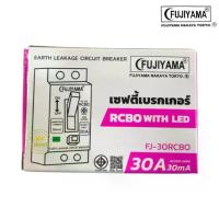ราคา [COD] [Tiktok]Fujiyama เบรคเกอร์กันดูด ขนาด 2P 30A RCBO เซฟตี้เบรกเกอร์ FJ-30RCBO ไฟ สเต็ป จีออ โน่ ทาม เมอร์ ตั้ง เวลา 220 เซฟตี้ คัท ตัดไฟ ใน บ้าน เบรคเกอร์ อัตโนมัติ เปิด ปิด (1733450270920508704)