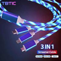 ราคา TBTIC [3IN1] สายไฟ LED แบบไหลเรืองแสง ชาร์จเร็ว รองรับ Lightning, Micro USB และ Type‑C สำหรับ iPhone, Samsung, OPPO, vivo, Xiaomi, Huawei และ Android ความยาว 1 หรือ 2 เมตร (1734300661991311306)