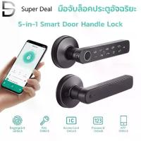 ราคา [COD] [Tiktok]Tuya ล็อคดิจิตอล กุญแจอัจฉริยะ ลูกบิดประตู ลูกบิดประตูดิจิตอล ล็อคลายนิ้วมือ Digital Door lock ประตูดิจิตอล Smart life กลอน ประตู ห้องนอน หู ช้าง กุญแจล็อค บาน พับ (1733479941410817409)