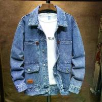 ราคา เสื้อแจ็คเก็ตยีนส์ผู้ชาย 56MEN รุ่น 8008 แจ็คเก็ตยีนส์สำหรับผู้ชาย เสื้อแขนยาวยีนส์ เสื้อผู้ชาย สเวตเตอร์ สีเทา สีดำ และกางเกงยีนส์ (1733802890629711715)