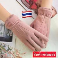 ราคา ถุงมือกันหนาวบุขน สำหรับผู้หญิง พร้อมส่ง สเวตเตอร์ แขนยาว (1733774558691297103)