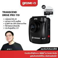 ราคา [ฟรี 64GB] Transcend DrivePro 250 กล้องติดรถยนต์ ชัด 2K QHD 1440P หน้าจอ 2.4 นิ้ว ภาษาไทย WIFI GPS ประกันศูนย์ ปี (1733380703493457556)