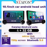 ราคา วิทยุติดรถยนต์ STAPON ขนาด 10 นิ้ว 4+32GB ระบบ Android 14 หน้าจอ QLED รองรับ Carplay และ Android Auto แบบ 2DIN พร้อมระบบ Mirror Link Bluetooth WiFi ควบคุมพวงมาลัย กล้องมองหลัง รุ่น S102 (1734199778489