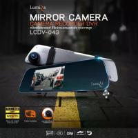 ราคา Lumira(ลูมิร่า) กล้องติดรถยนต์หน้า-หลัง รุ่น LCDV-043 หน้าจอ 4.5'' ความคมชัดระดับ Full HD 1080P (1733885316899375021)