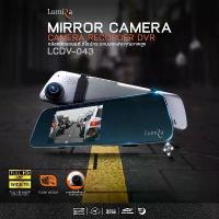 ราคา Lumiraกล้องติดรถยนต์หน้า-หลัง รุ่น LCDV-043 หน้าจอ 4.5'' ความคมชัดระดับ Full HD 1080P Touch-Screen (1733202775288088396)