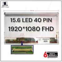 ราคา หน้าจอ 15.6 LED FULL HD 1920X1080 แบบธรรมดา 40PIN (1733162361016124467)