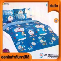 ราคา ✿ที่นอนปิกนิค 5 ฟุต ลายการ์ตูน Toto หมอน 2 ใบ เลือกลายได้ ของแท้ ตรงปก ส่งไว เลือกลายได้ตามชอบ ขอความร่วมมือไม่ยกเลิกค่ะ☃ (1733251747641394526)