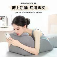 ราคา หมอนรองเมมโมรี่โฟม สำหรับนอนท่าหลัง เหมาะสำหรับนอนหลับ ใช้ประโยชน์จากเครื่องมือ หมอนรองหลัง สำหรับนอน เล่นโทรศัพท์ อ่านหนังสือ หมอนนอนตั้งครรภ์ หมอน สกรีน รูปภาพ (1731349516699731070)