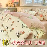 ราคา ชุดสี่ชิ้นเบาะ jacquard โฟมแบบแอโรบิค A-class, ชุดเครื่องนอนผ้าฝ้ายซักเกรดแม่และเด็ก, ชุดสามชิ้นสำหรับหอพักนักเรียน หมอน (1732912997716362649)