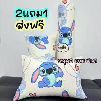 ราคา [COD] [Tiktok]หมอนใบใหญ่2แถม1 หมอน2หมอนข้าง1 หมอนใยสังเคราะห์แท้นุ่มนอนสบายไม่ปวดคอ หมอน (1732848945840227381)
