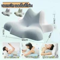 ราคา หมอนงีบ หมอน เมมโมรี่โฟม หมอนงีบกลางวัน นอนเล่น มือถือ อ่านหนังสือ พรีเมียม อย่างดี หมอนอเนกประสงค์สำหรับนอนหงาย (1731723150141523741)