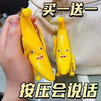 ราคา ของเล่นกล้วยใหญ่ หนังสือเสียง กระเป๋า จี้เสียง พวงกุญแจ ตุ๊กตาร้องเพลง ของแท้ ตลก ตุ๊กตา ซานตาคลอส เป่าลม นก กล่อมนอน ควาย แก้ว เซเว่น หมี หมอน ข้าง นุ่ม นิ่ม ของ น่ารัก กวน 10cm (1733551166086940617)