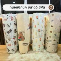 ราคา [COD] [Tiktok]ที่นอนปิกนิค ขนาด3.5ฟุต/แถมฟรี!หมอน1ใบ (1734191383856973772)