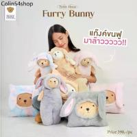 ราคา RLL หมอนกระต่ายขนฟู ขนนุ่ม หมอนกระต่ายสี่เหลี่ยม ขนนุ่ม ผ้าฟู หมอนกอด หมอน (1731907249424665015)