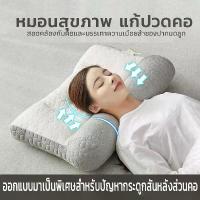 ราคา จัดส่งถึงบ้าน หมอนสุขภาพ พรีเมียม ​หมอน หมอนโรงแรม หมอนยางพารา หมอนหนุน หมอนหนุนเพื่อสุขภาพ แก้ปวดคอ เนื้อนุ่ม พร้อมส่ง (1734027142203475748)