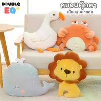 ราคา ตุ๊กตาสัตว์ น่ารัก น่ากอด ขนเนียนนุ่ม ตุ๊กตาห่าน ตุ๊กตาสิงโต ตุ๊กตาปู ตุกตาปลาวาฬ หมอน ของขวัญ ตัวใหญ่ doll children (1732097078965799501)