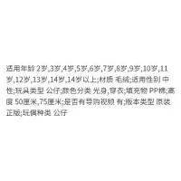 ราคา ตุ๊กตาเอลีน ET ของแท้ การ์ตูน ตุ๊กตาฤดูร้อน นุ่ม น่ากอด หมอนอิง ของขวัญสัตว์นุ่ม (1733512044188370904)