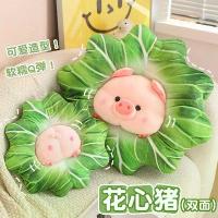 ราคา ตุ๊กตาหมูกะหล่ำปลีรูปหัวใจน่ารัก สร้างสรรค์ หมอนอิง หมอนนอน ของเล่นตุ๊กตาหมู ของขวัญ (1734197593370756445)