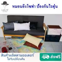 ราคา [พร้อมส่ง] หมอนอิงโซฟา หมอนอิงพิงหลัง หมอนอิงPVC หมอนหนัง หมอนหุ้มหนัง หมอนอิงหุ้มหนัง ทำความสะอาดง่าย ทนทาน (1732974694990644573)