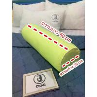 ราคา COD หมอนอิง หมอนข้างขนาดเล็ก หมอนลูกกวาด หมอนกั้นที่นอนเด็ก (1733427818532931364)