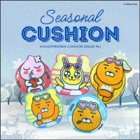 ราคา Kakao Friends หมอนอิง ขนาด 20x20 นิ้ว (1734045054171711425)