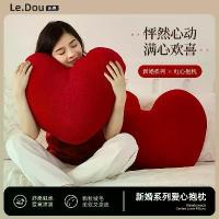 ราคา หมอนอิง รูปหัวใจ หมอนนุ่มสีแดง สไตล์คู่รัก ของขวัญแต่งงาน เครื่องประดับ โซฟา หมอนแดง (1732034573877544582)