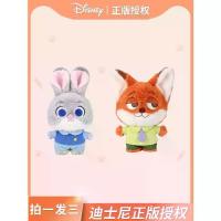 ราคา ตุ๊กตาจูดี้ แรบบิท นิค ฟ็อกซ์ ตุ๊กตาซูโทเปียบ้าคลั่ง หมอนอิง (1733836172901254654)