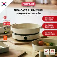 ราคา Neoflam FIKA กระทะ หม้อ จากเกาหลี ใช้ได้+C27:C47กับเตาทุกประเภท ของแท้ผลิตจากเกาหลี กระทะFika หม้อFika เครื่องครัวเกาหลี กระทะเกาหลี กระทะนำเข้า กระทะลื่น หม้อพร้อมฝาfika EKFI (1734016779926078551)