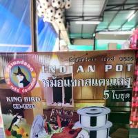 ราคา หม้อ หม้อสแตนเลส หม้อต้มสแตนเลส หม้อแขก ชุดหม้อ5ใบ สามารถใช้กับดตาไฟฟ้าได้ แข็งแรง ทนทาน ขนาด14/18/22/24/26cm (1729680040074251028)