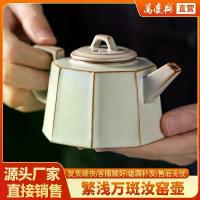 ราคา กาน้ำชานางฟ้า, Wanqingxing, ทำจากเครื่องลายคราม Ru, มีด้ามเซรามิก, หม้อ Xi Shi, เหมาะสำหรับชุดน้ำชา Kung Fu สไตล์จีน, สามารถรองรับเคลือบร้าว, กาน้ำชาเซรามิก (1730829397230127999)