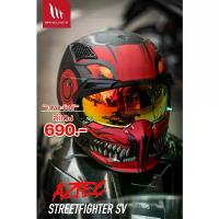 ราคา (เฉพาะชิลด์หมวกกันน็อค) ชิลด์หมวกกันน็อค MT STREET FIGHTER | 4 สี ส่งไว!!! คําแนะนําผลิตภัณฑ์ใหม่ของเดือนนี้ ยาง แท้ ฮอนด้า ทรง เชง 125i ปลาวาฬ หม้อ น้ํา pcx 160 nk มอเตอร์ไบค์ 0903932669 (17322102401