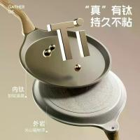 ราคา กระทะไม่ติดกระทะไททาเนียมสำหรับอบ, พิเศษสำหรับผิวเค้ก, กระทะ 8 นิ้ว, สำหรับใช้ในบ้าน, กระทะแพนเค้ก, กระทะเครป กระด้ง นึ่ง ลูกชิ้น ชุด ข้าวเหนียว ซึ้ง อาหาร ขนาด เล็ก กระติบ คุณตา (1733004234322904092)