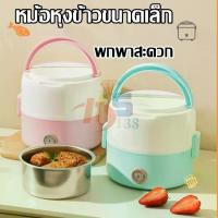 ราคา แนะนำ แนะนำ หม้ออเนกประสงค์ หม้อ หม้อไฟฟ้า หม้อหุงข้าวไฟฟ้า หม้อไฟฟ้าอเนกประสงค์ หม้อหุงข้าว ตุ๋น ต้ม พร้อมเคลือบสารกันติดTikTok (1733510353110074417)