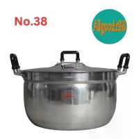 ราคา หม้อ+ฝาหม้อ 2 หู อลูมิเนียม ตราจระเข้ เบอร์ 38 หม้อข้าวหม้อแกง (1729575516163574423)