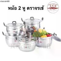 ราคา ขายดีประจำเดือนนี้ M KITCHEN หม้อ หม้อต้ม หม้อข้าว หม้อสองหู ตราจระเข้ ขนาด 16-30 ซม. หม้อจระเข้ หม้อจรเข้ หม้ออลูมิเนียม ตราจรเข้ (C2) (1734237674570744843)