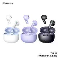 ราคา Remax หูฟังไร้สาย TWS-15 Bluetooth 6.0 แบบกึ่งในหู สำหรับโทรศัพท์มือถือ ฟังเพลงและโทร รองรับการเชื่อมต่อ Bluetooth 6.0 ดีไซน์สะดวกสบาย 3 สีให้เลือก (1733494774144795807)